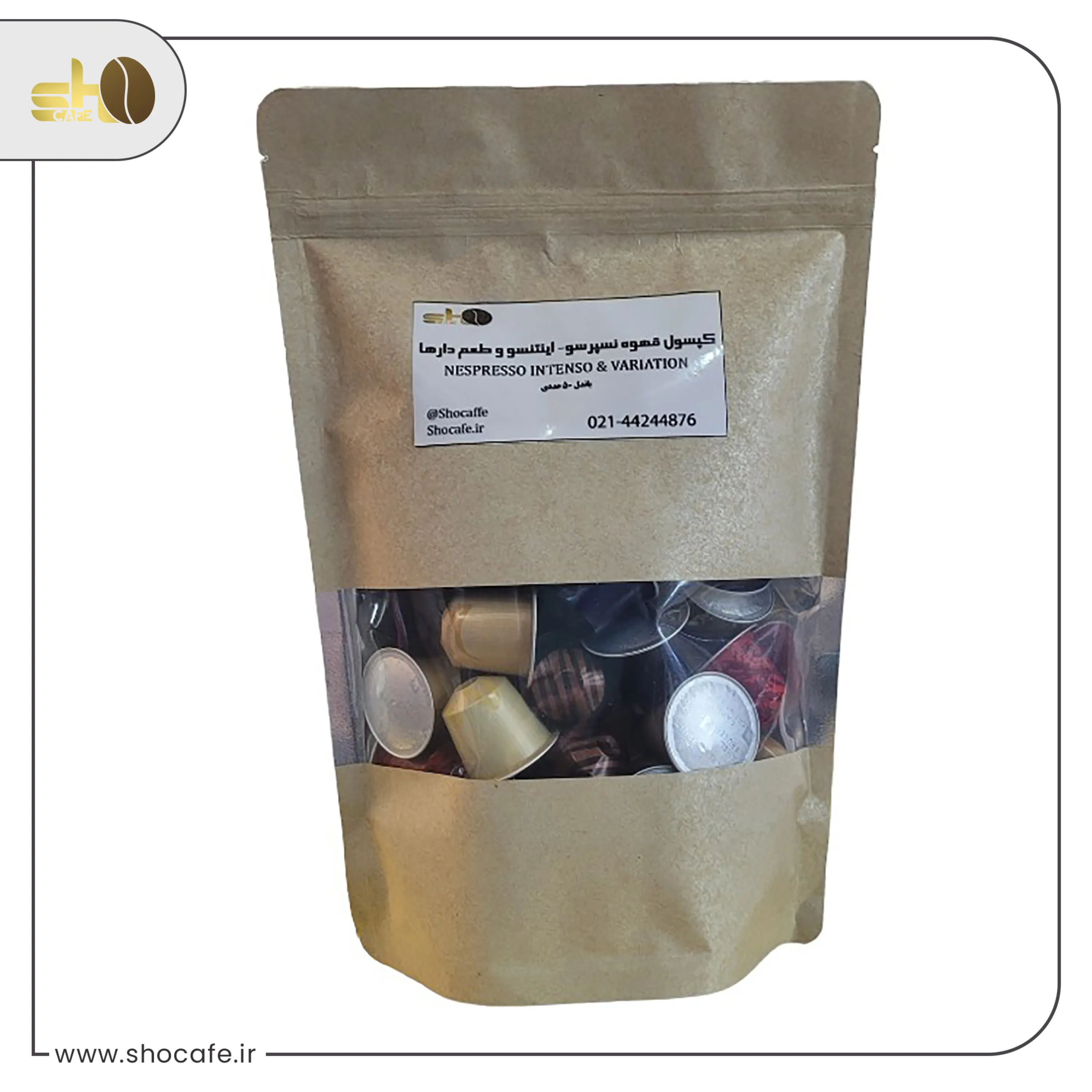 کپسول قهوه نسپرسو میکس اینتنسو و طعم دار شامل کازار، ناپولی، وانیل، کارامل و کوکوترافل